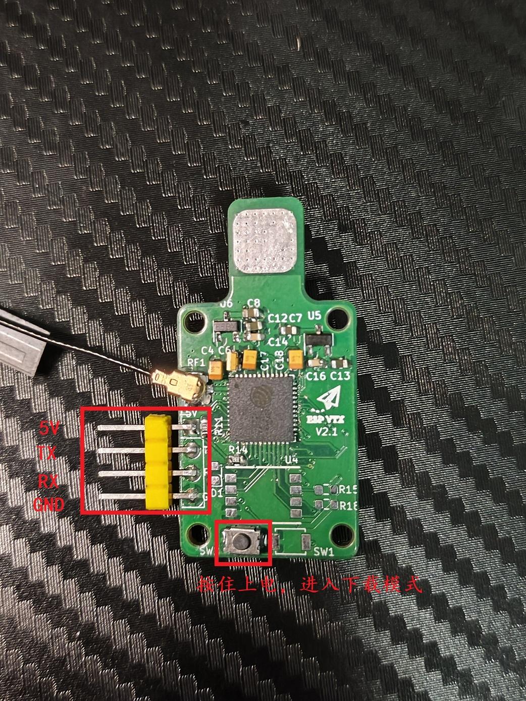 ESP32 低延迟图传（天空端）硬件项目图1