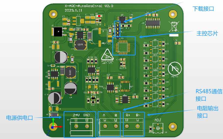 全数字式有源程控电阻器硬件项目图1
