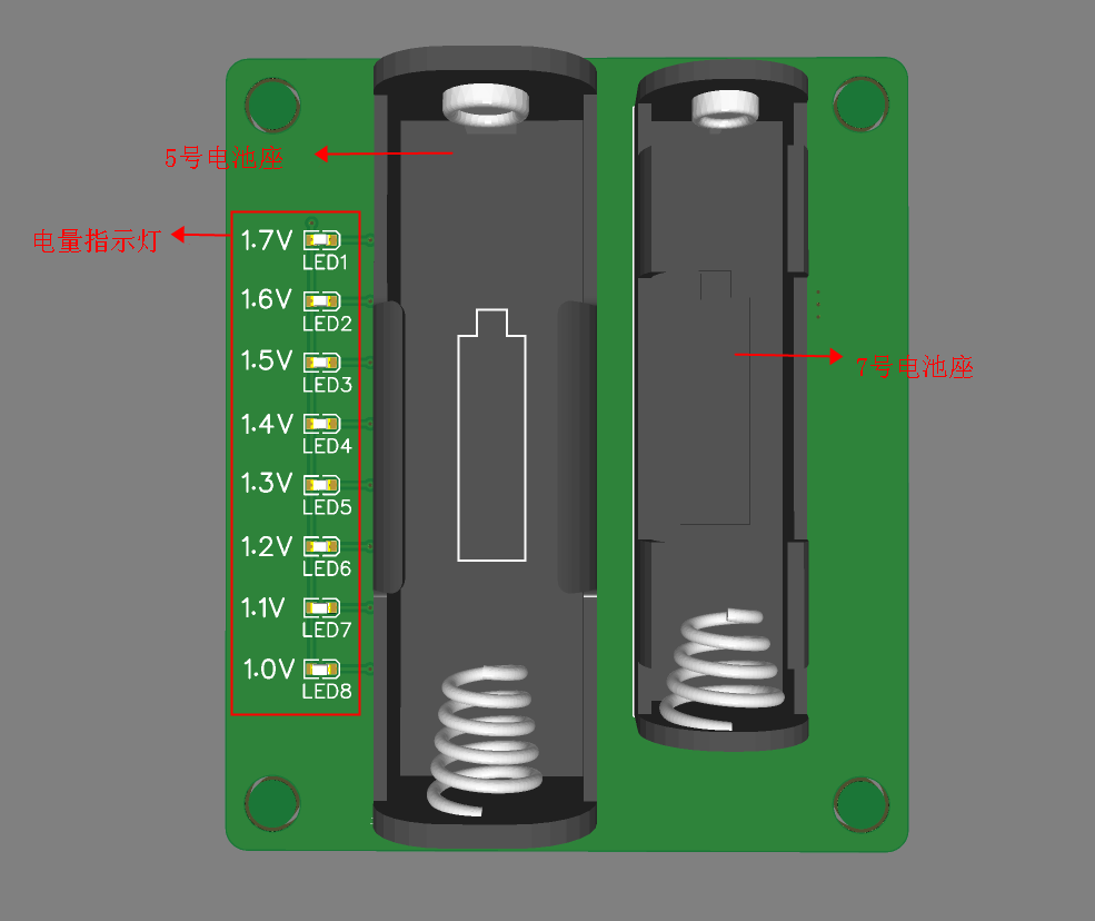 干电池电量测试模块硬件项目图1