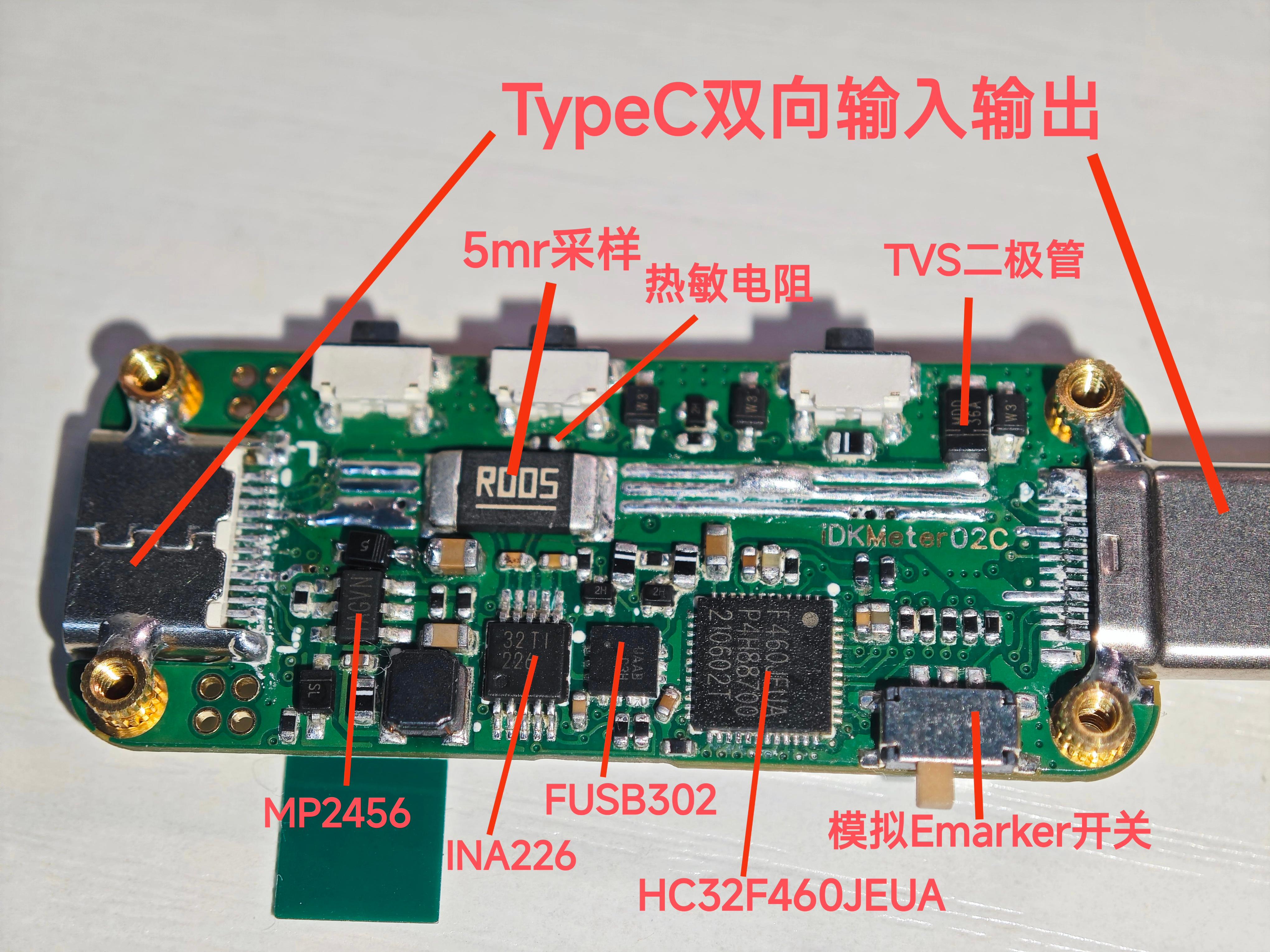 基于HC32的多功能电压电流表硬件项目图1