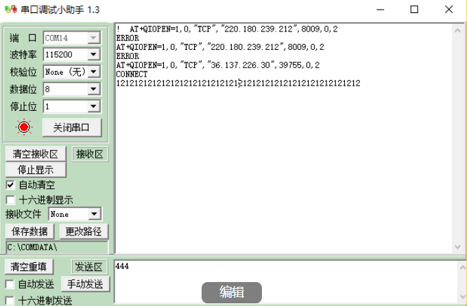 超小体积的TTL转4G+GPS集成模块硬件项目图5