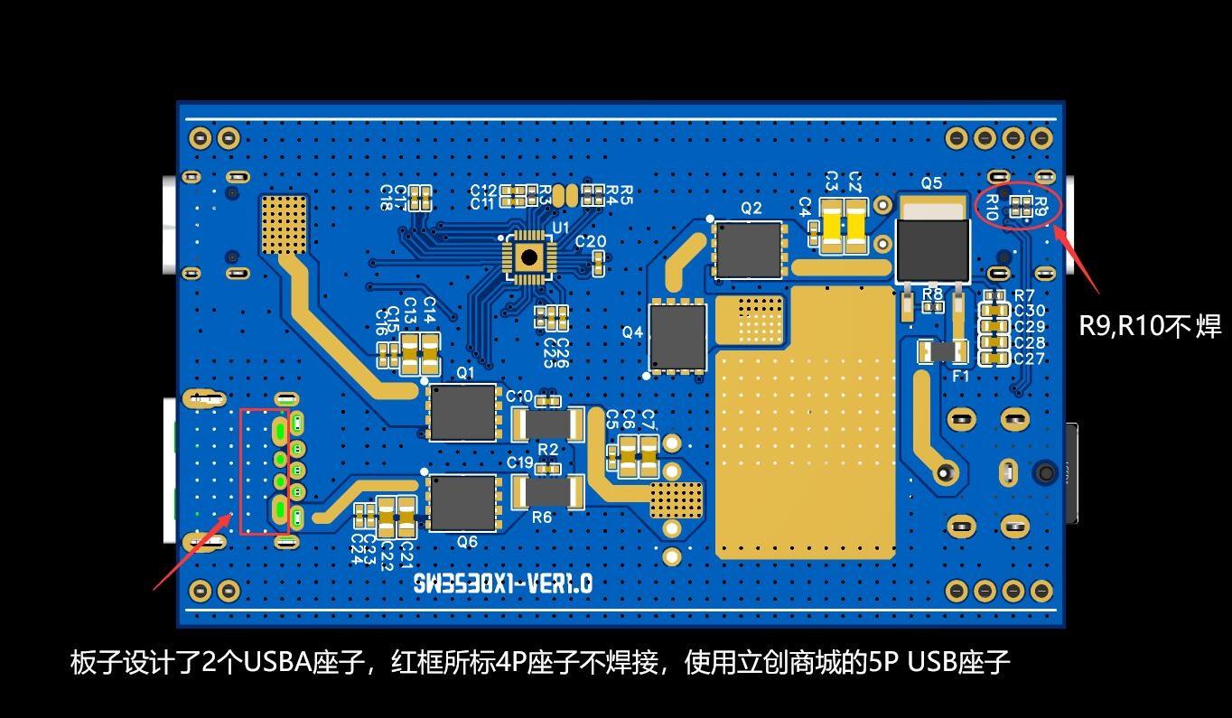 PD140W多功能充电器（一）电源底板硬件项目图3