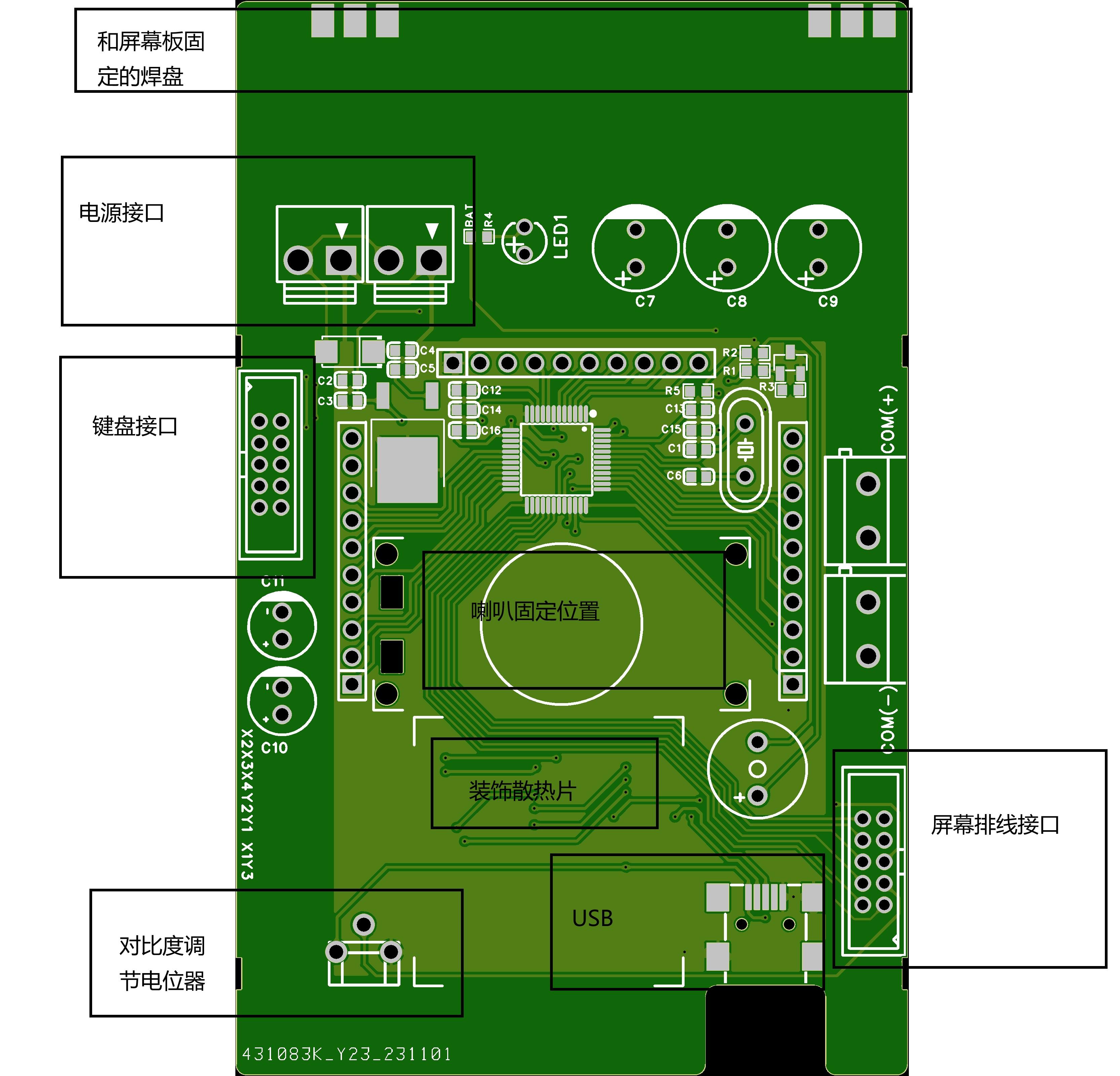 CS2游戏C4实物模型电子模块硬件项目图1