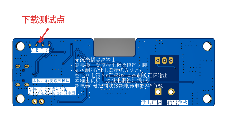 非接触感应模块硬件项目图2