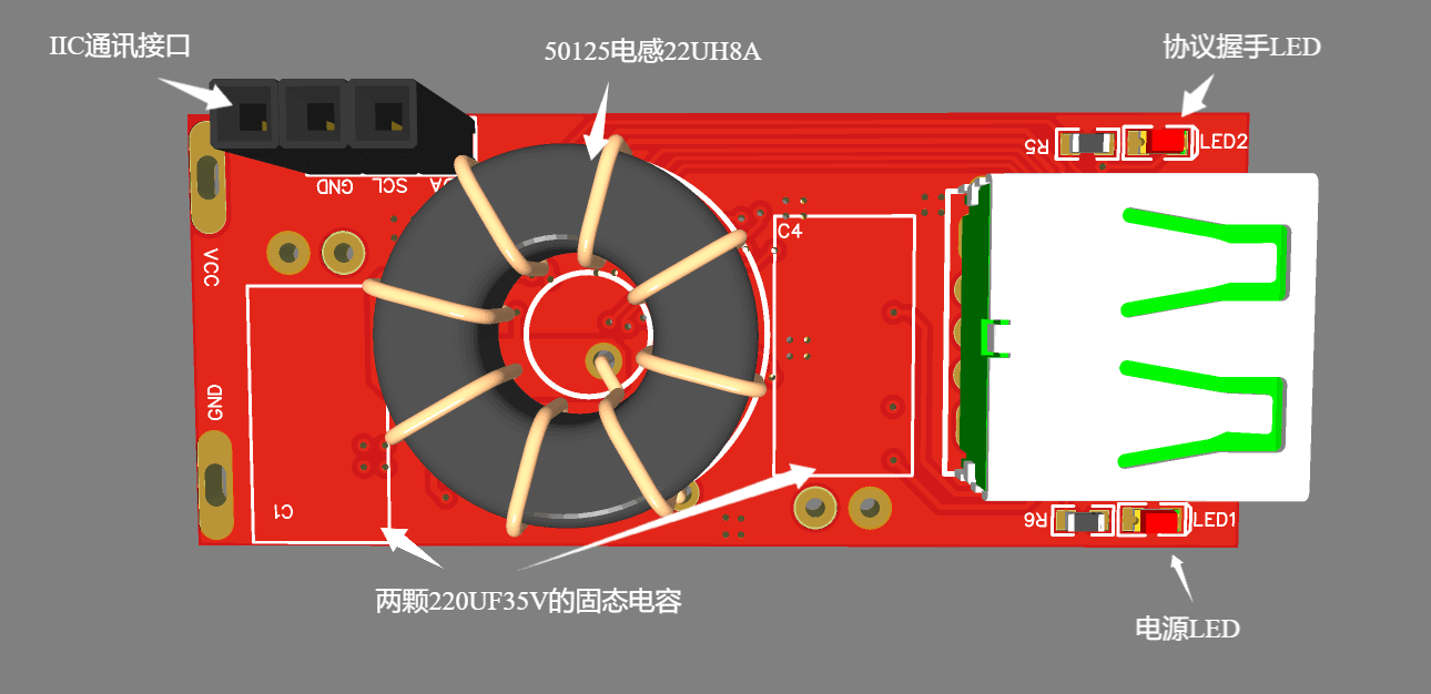 SW3518S满血PD100w模块硬件项目图2