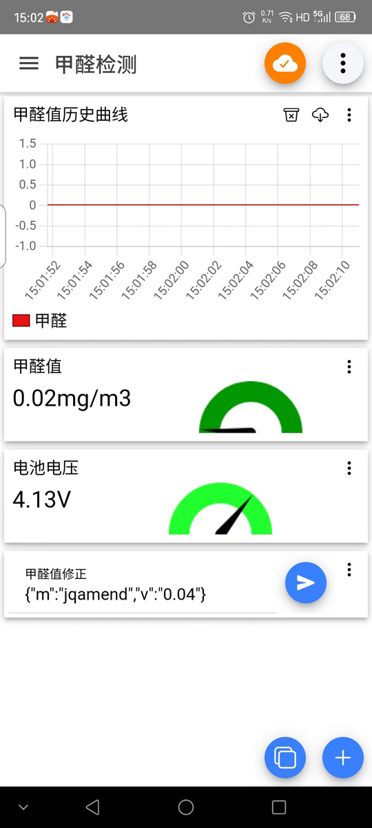 甲醛检测仪(ZE08)硬件项目图1