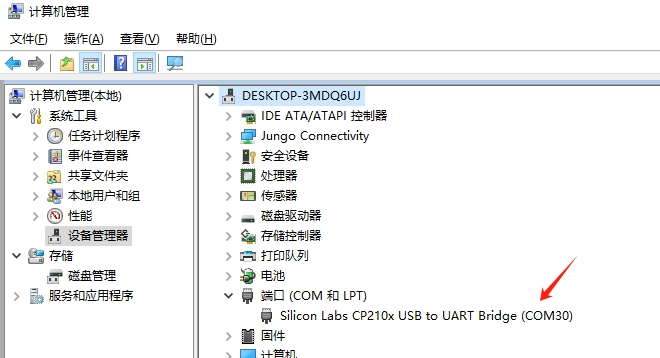 WIFI甲醛检测仪 (ZE08k)硬件项目图5