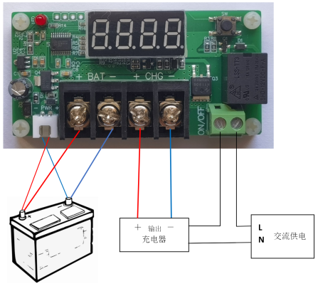 12V/24V电池充电管理模块硬件项目图2