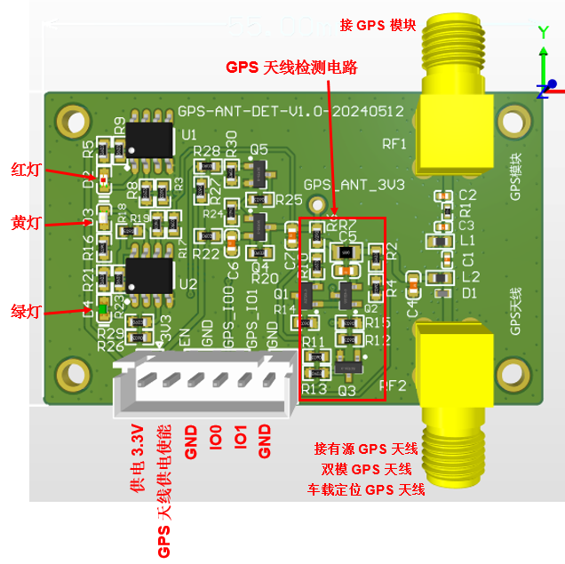 GPS车载终端天线短路及断路检测模块硬件项目图2