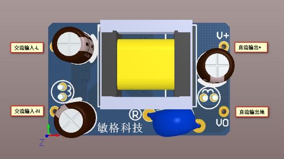 AC-DC反激开关电源模块 输出5V1A硬件项目图1