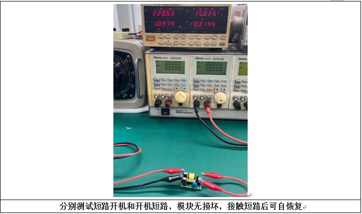 AC-DC反激开关电源模块 输出5V1A硬件项目图4