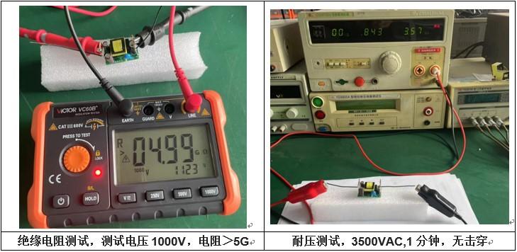 AC-DC反激开关电源模块 输出5V1A硬件项目图5