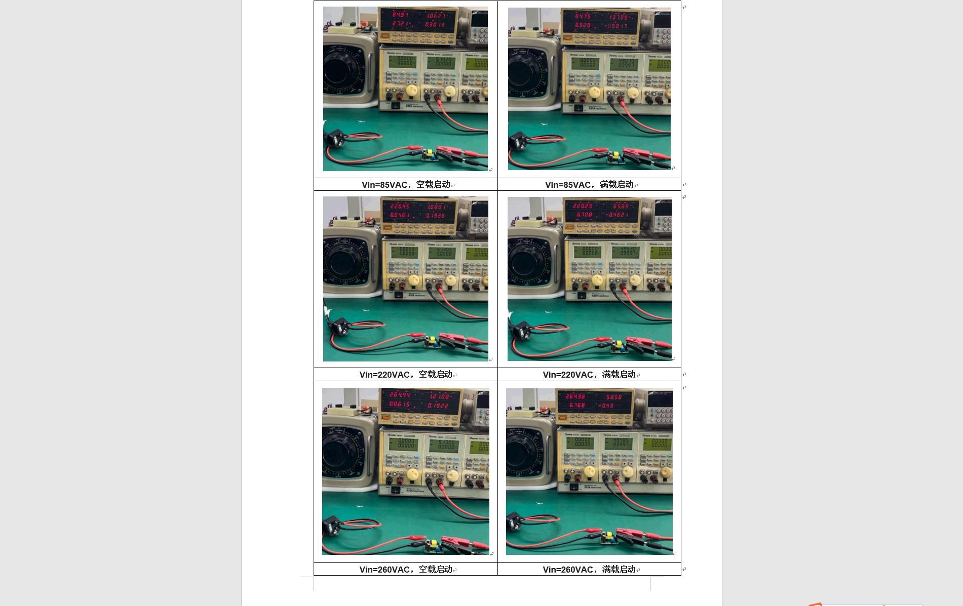 AC-DC反激开关电源模块 输出5V1A硬件项目图2