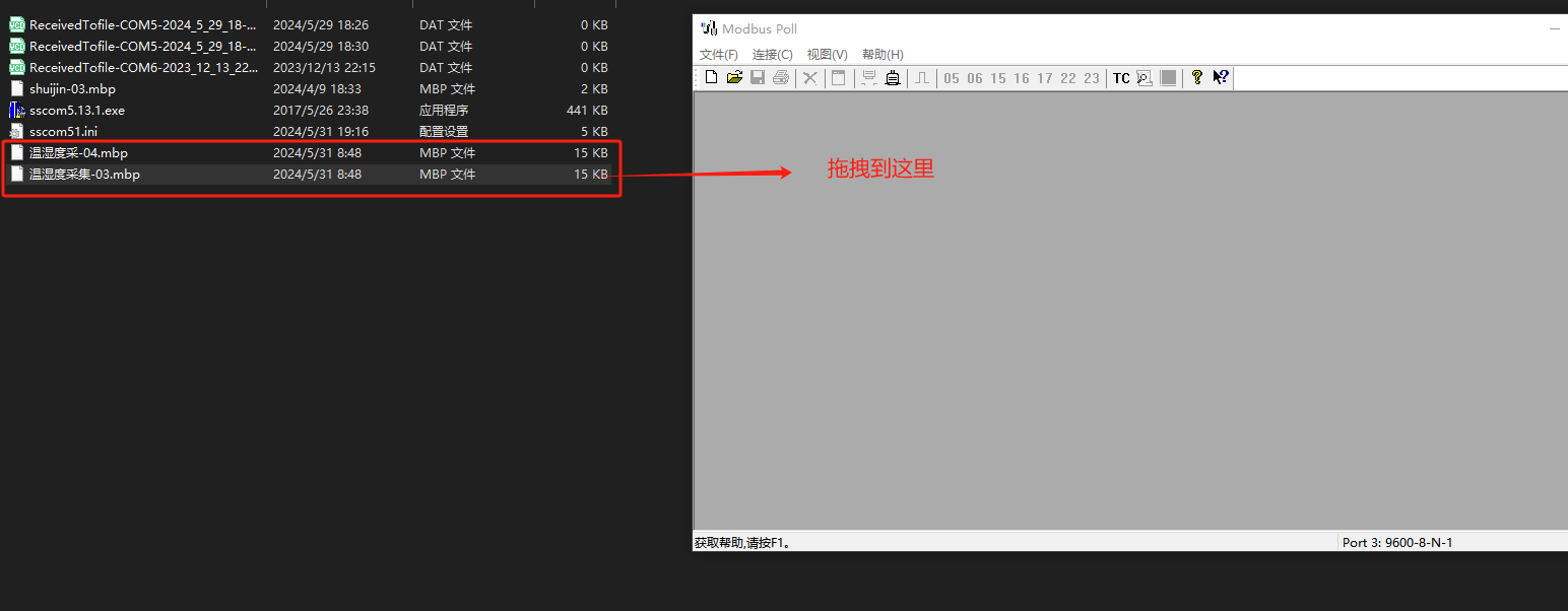 MODBUS协议温湿度采集器硬件项目图2