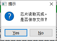 免疫荧光分析仪ID卡信息数据读写工具硬件项目图8