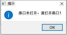 免疫荧光分析仪ID卡信息数据读写工具硬件项目图11