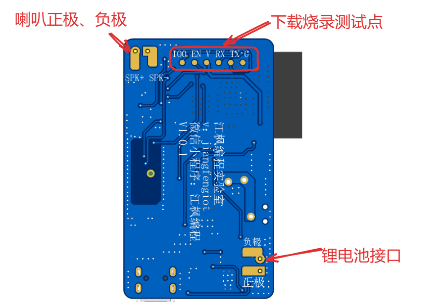 esp32简易无线对讲机硬件项目图2