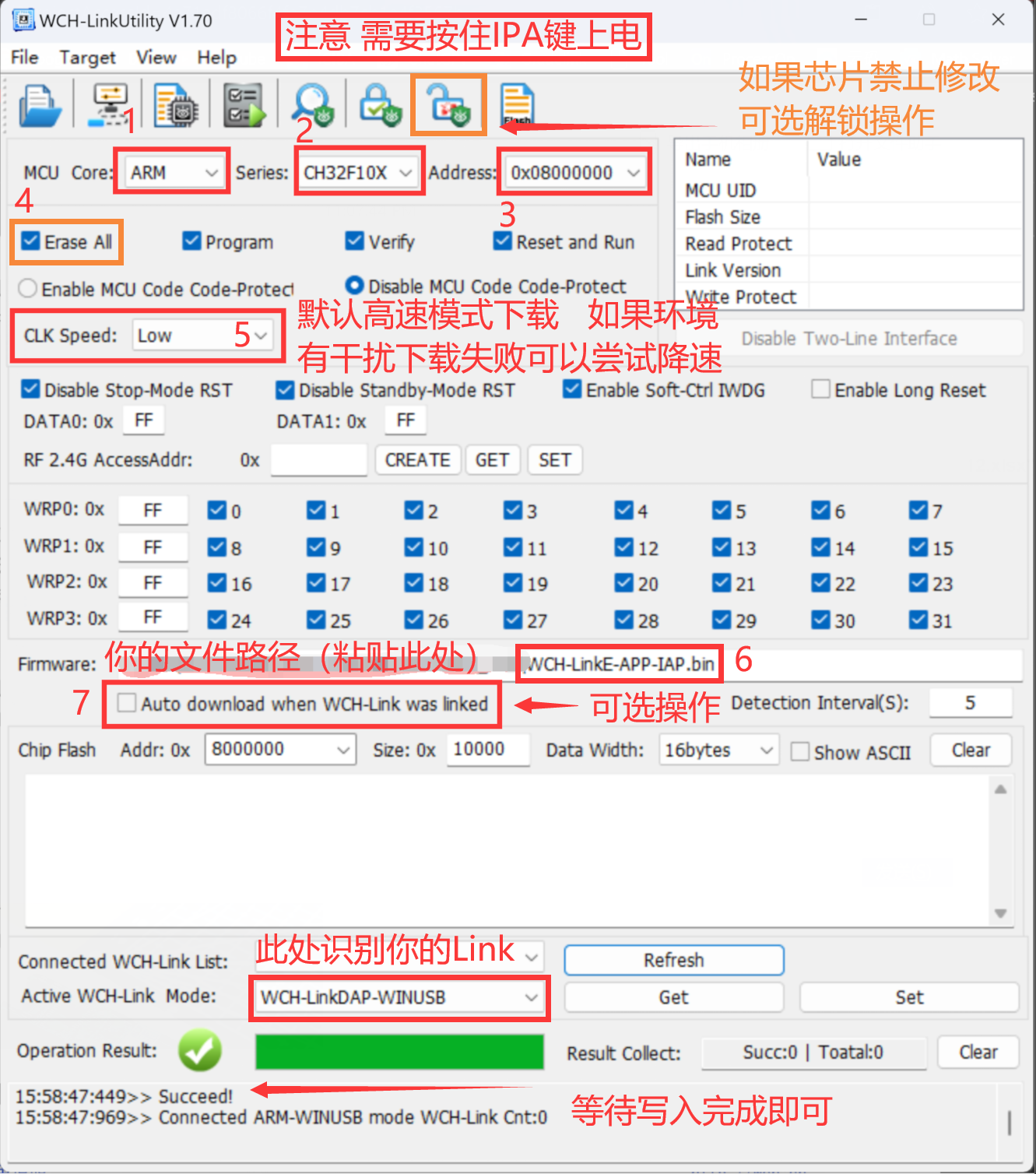 支持触摸下载+调试的 WCH-LinkE硬件项目图6