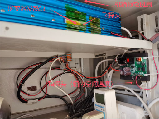 12V逆变系统温差风扇智能控制模块硬件项目图2