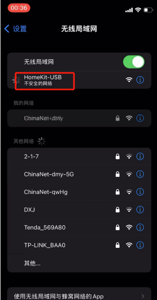 HomeKitUSB通断器+温湿度传感器硬件项目图4