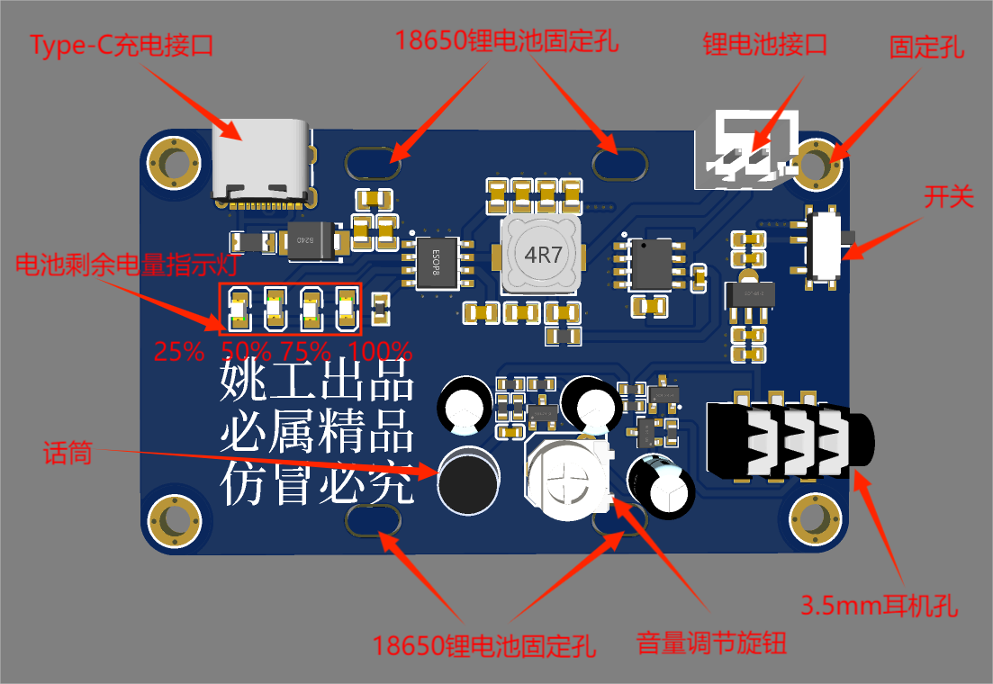 老年人耳聋耳背专用降噪声音放大辅助器硬件项目图1