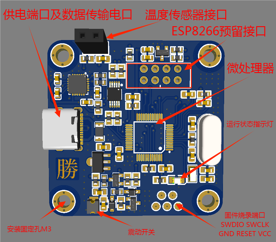 数据传输电子平衡仪水平仪角度测量仪硬件项目图1