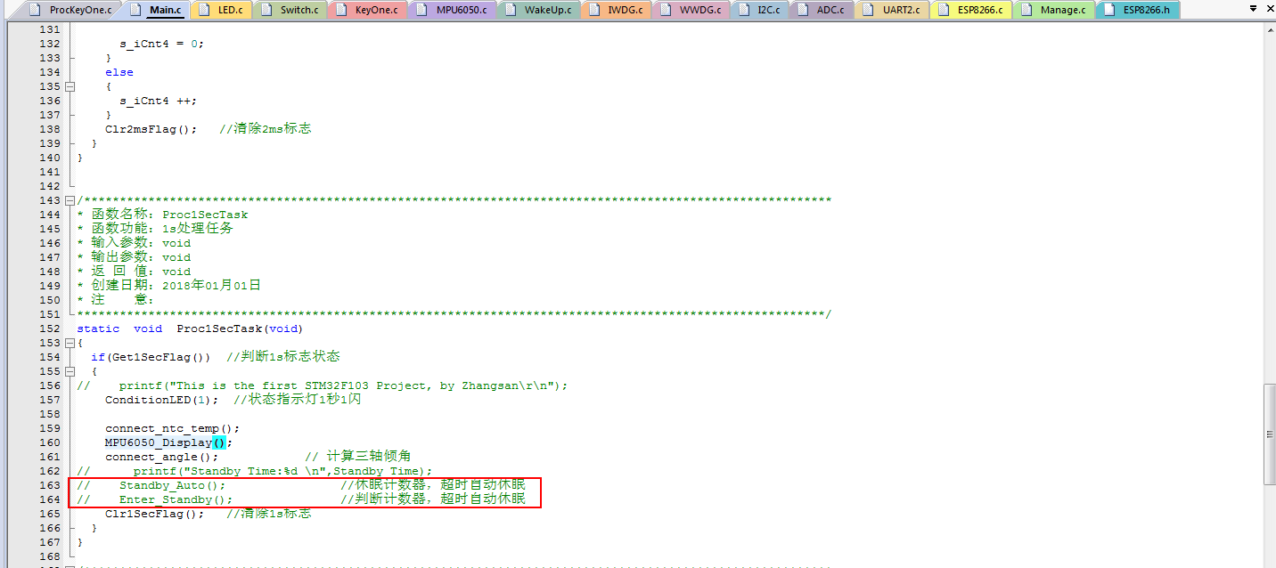 数据传输电子平衡仪水平仪角度测量仪硬件项目图3