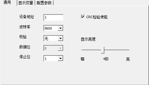 可编程数码显示模块硬件项目图2