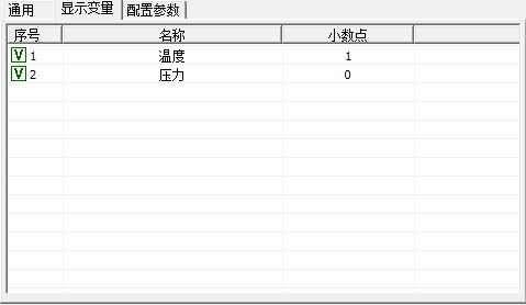 可编程数码显示模块硬件项目图3