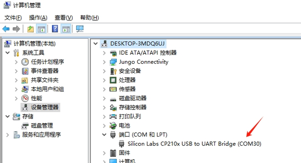 WIFI七合一空气质量检测(含甲醛)硬件项目图4