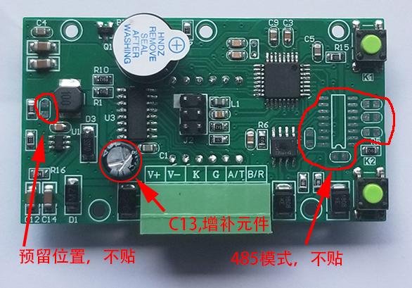 可编程数码显示模块硬件项目图10