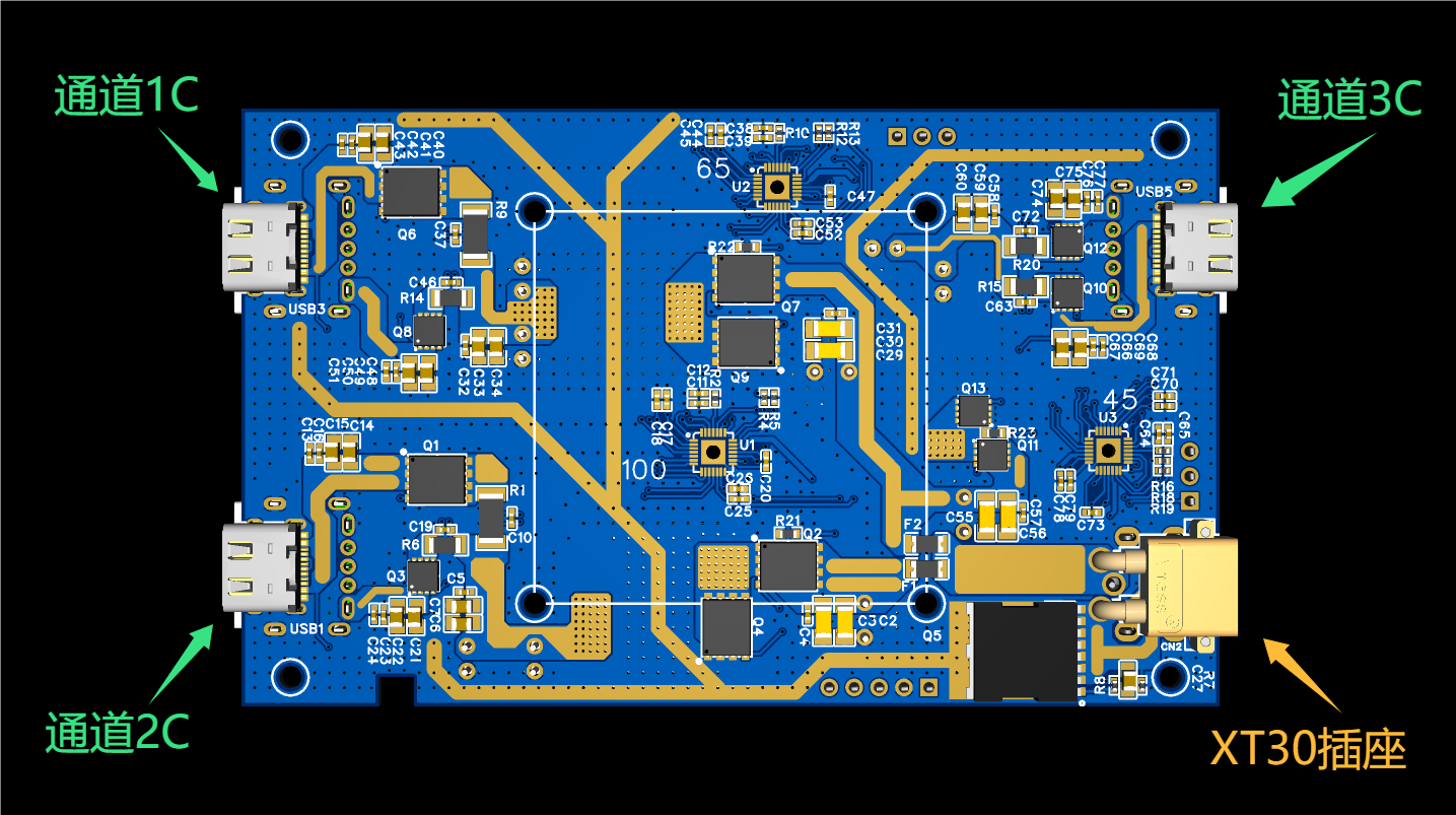 PD三通道多功能充电器（一）电源底板硬件项目图3