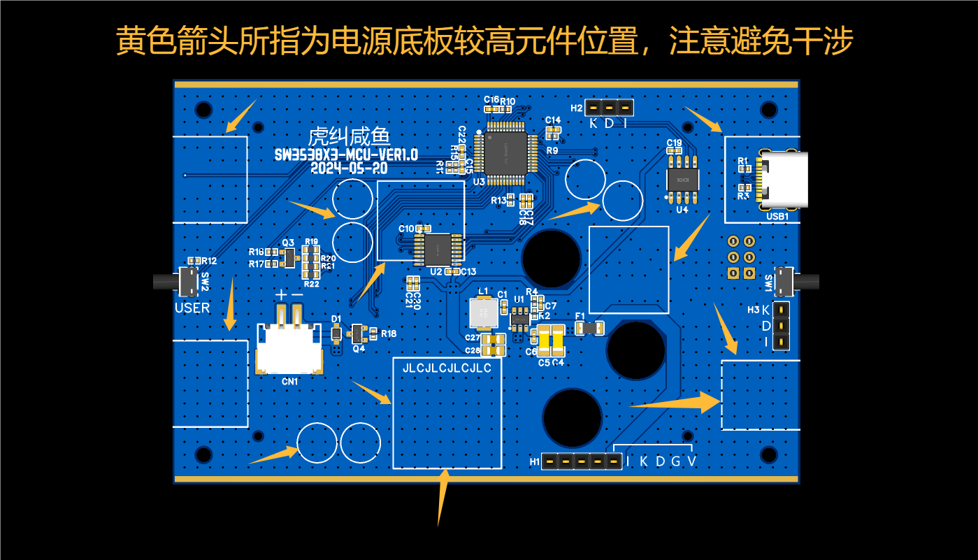 PD三通道多功能充电器（二）显示上板硬件项目图3