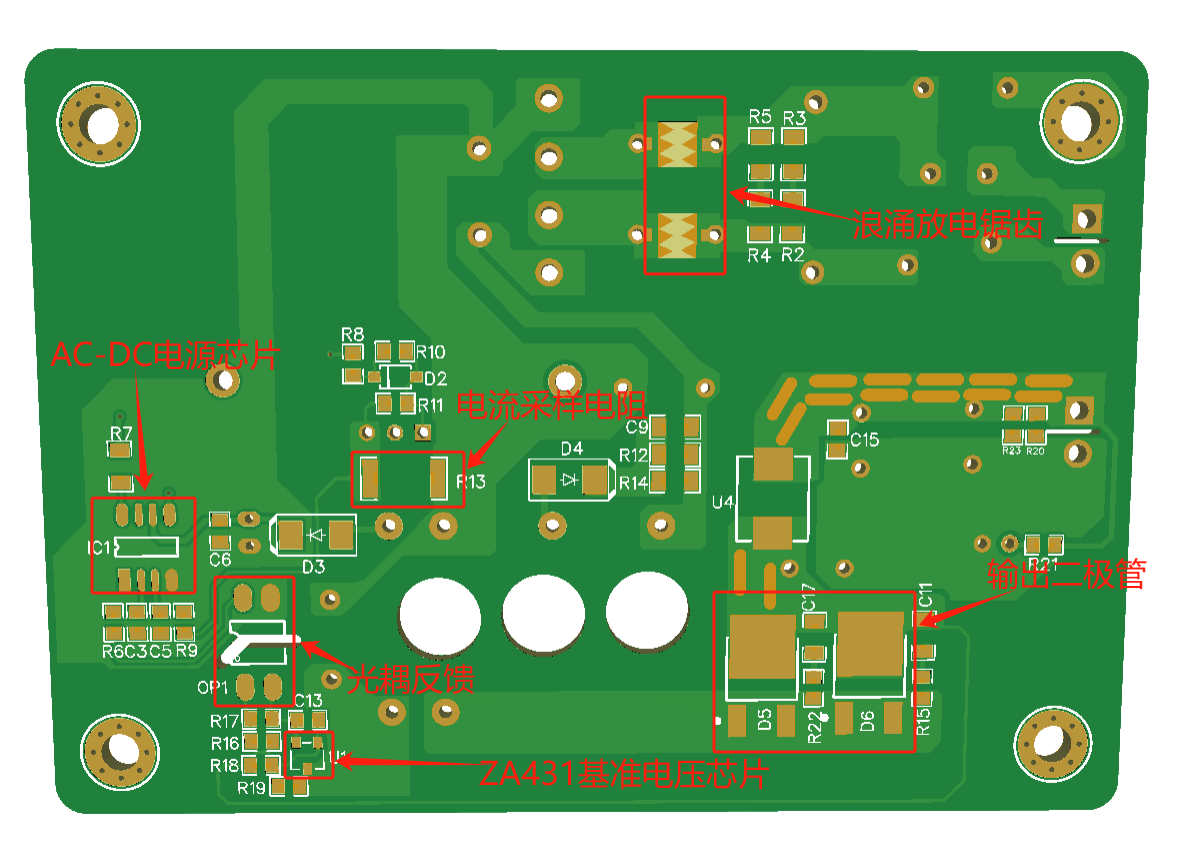 反激式开关电源-12V-5A-60W硬件项目图2