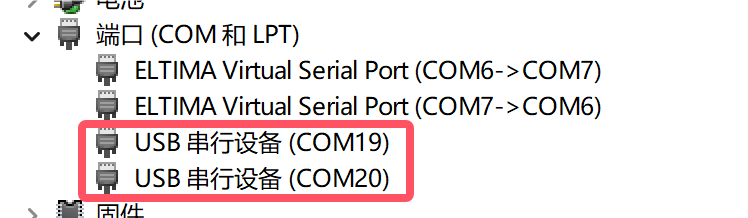 基于GD32的RS232/TTL调试工具硬件项目图3