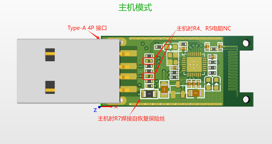 WCH-LinkW无线下载仿真调试器硬件项目图5