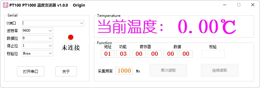 工业级PT100变送器硬件项目图2