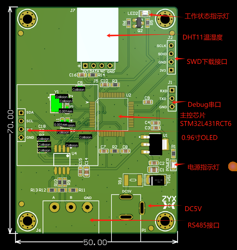 RS485 Modbus的温湿度变送器硬件项目图1