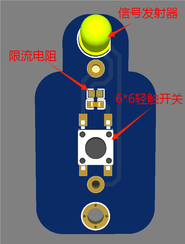 基于STM32红外控制一套收发组件硬件项目图1