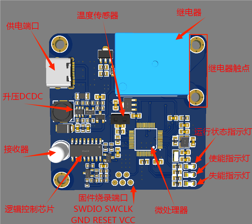 基于STM32红外控制一套收发组件硬件项目图3