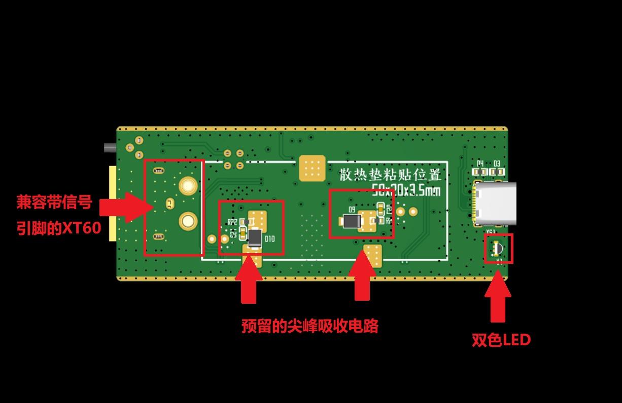 基于IP2366的锂电池组充电器硬件项目图2