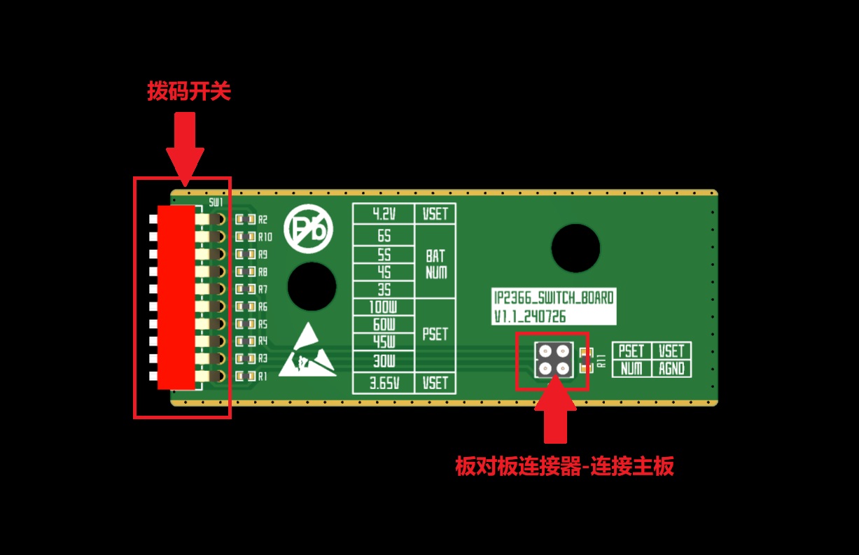 基于IP2366的锂电池组充电器硬件项目图3