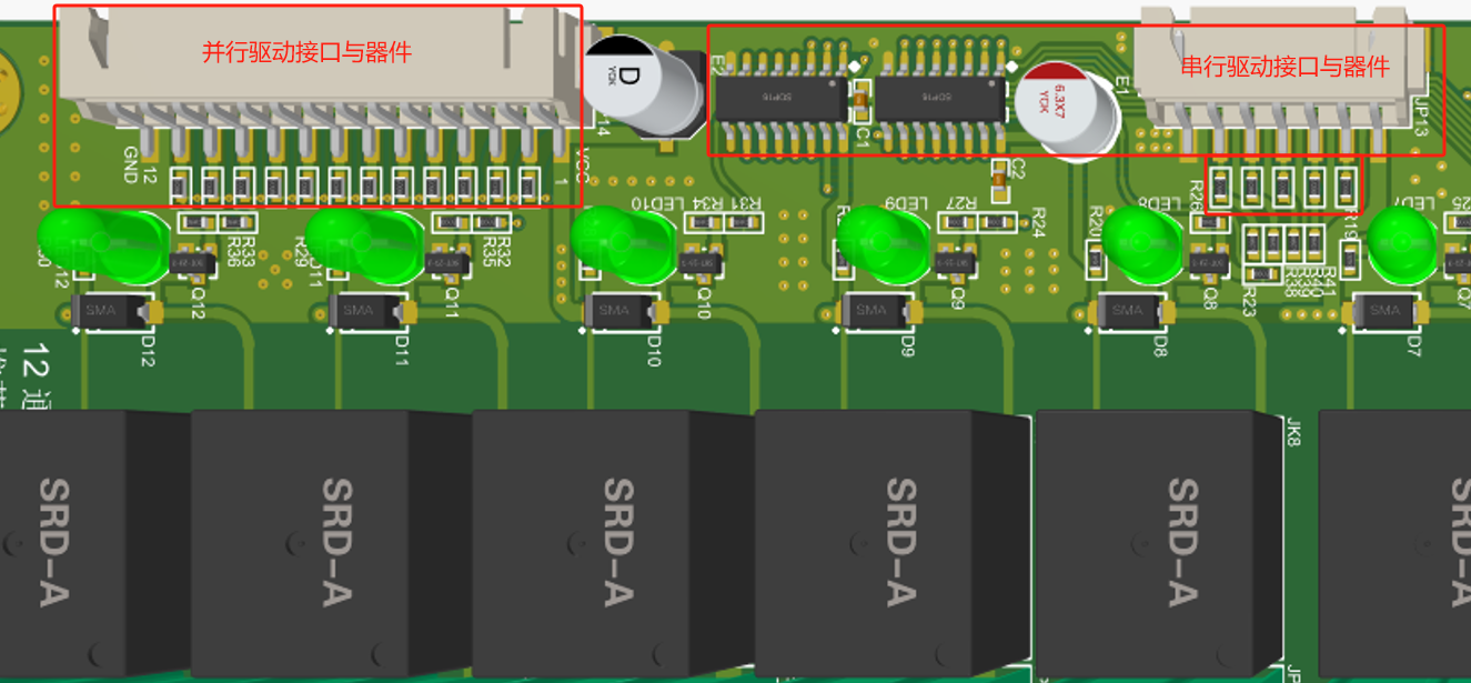 12路继电器拓展板硬件项目图2