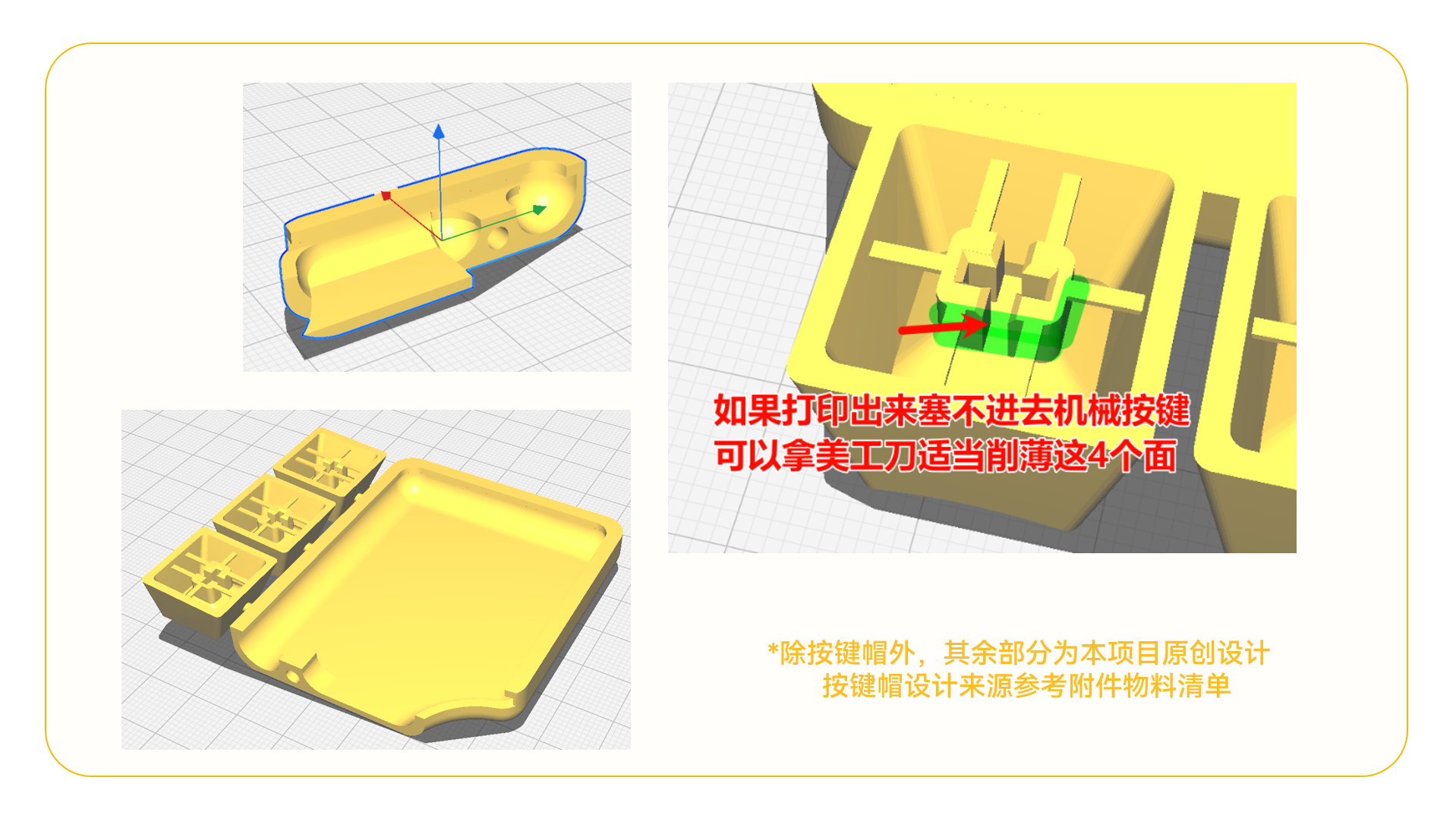 mini袖珍进制转换器硬件项目图6