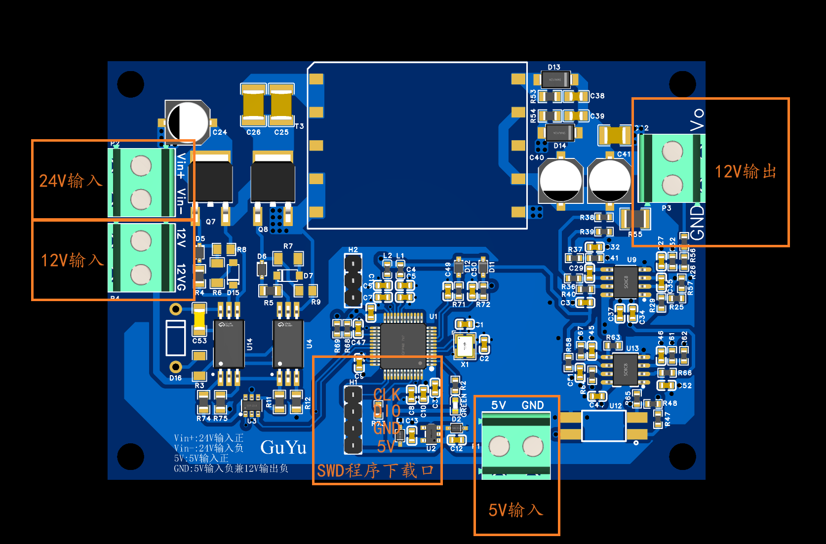 基于STM32的LLC数字控制电源模块硬件项目图1