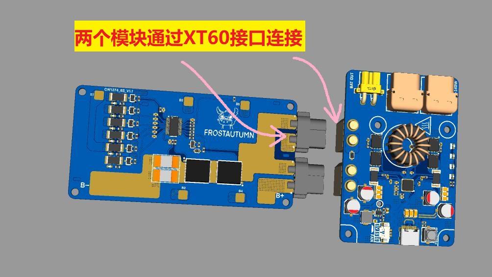 6S锂电池、模块化储能单元（三）充电模块硬件项目图2