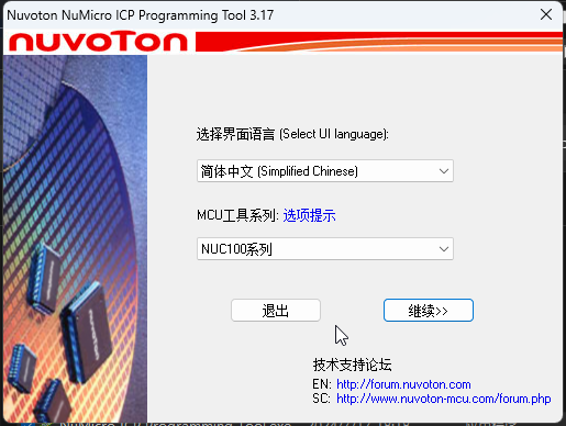 模拟赛车设备方向盘按钮和换挡拨片模块硬件项目图4