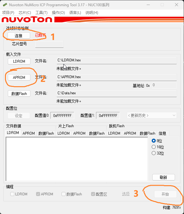 模拟赛车设备方向盘按钮和换挡拨片模块硬件项目图5