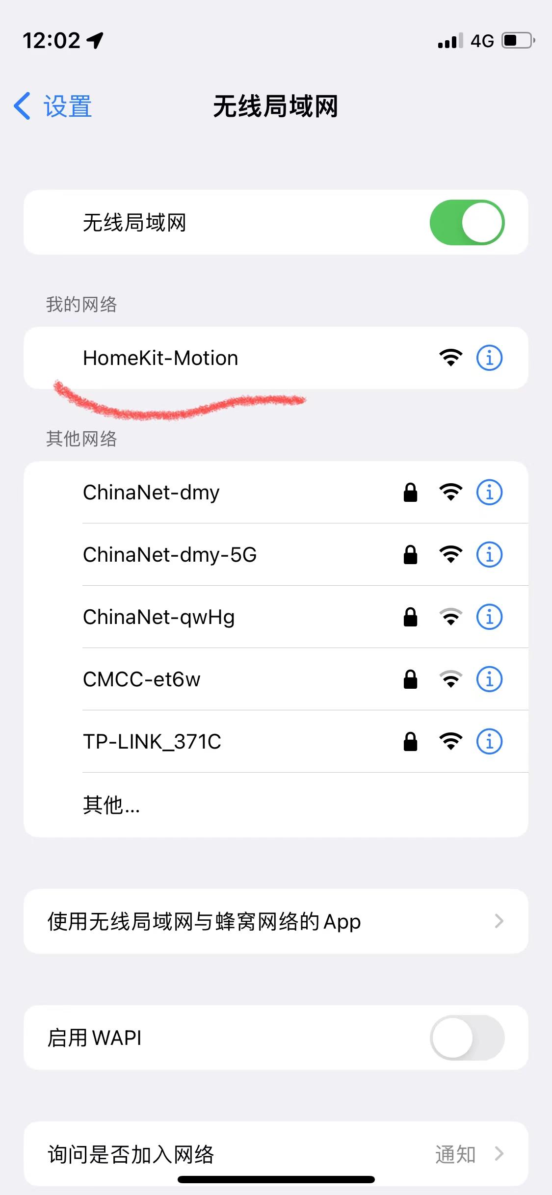 Homekitr人在+运动+光强度传感器硬件项目图4