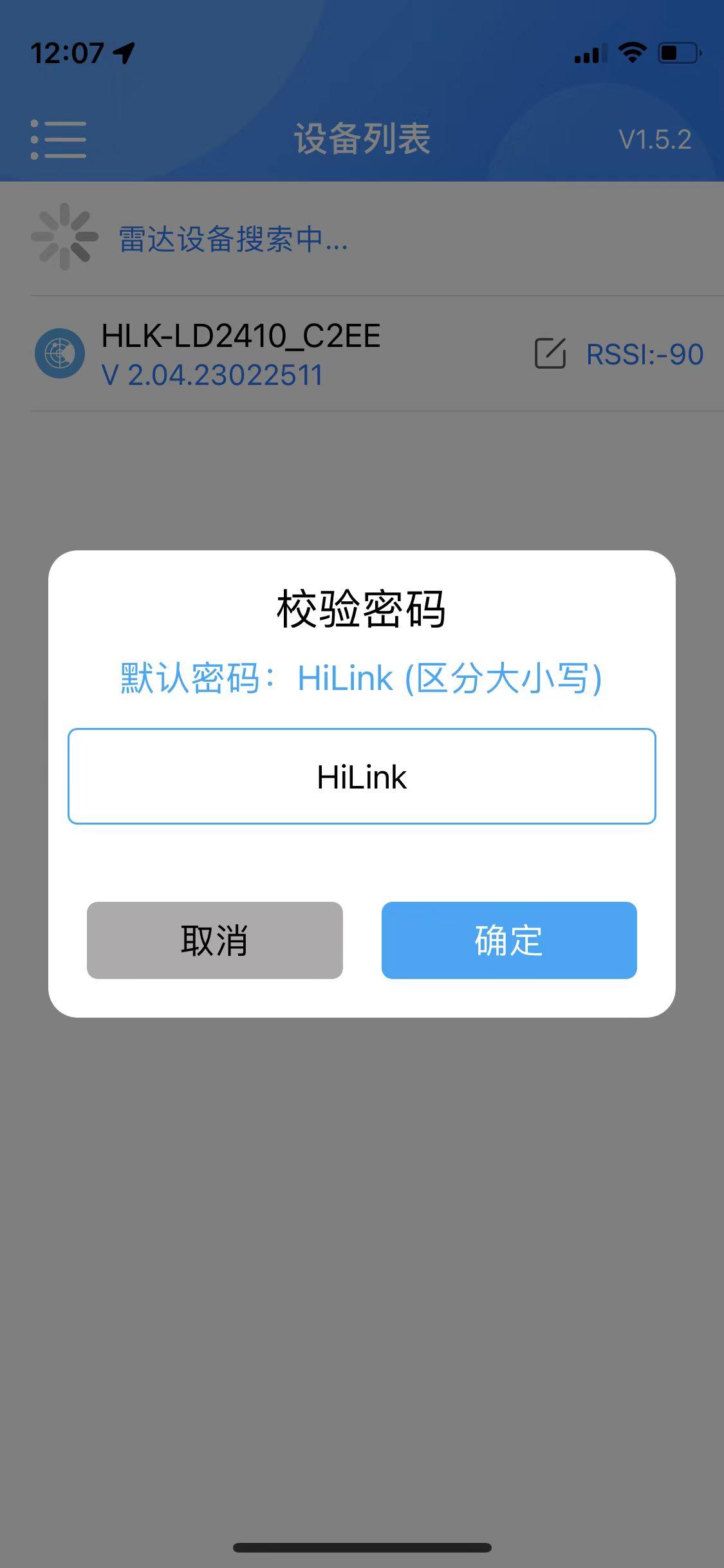 Homekitr人在+运动+光强度传感器硬件项目图9